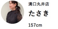 『ワンピース×ニット』の冬コーデ