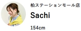 『ワンピース×ニット』の冬コーデ