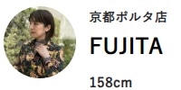 この冬着たい!人気スタッフの一押しコート