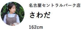 冬だってたくさん着たい!ワンピースコーデ