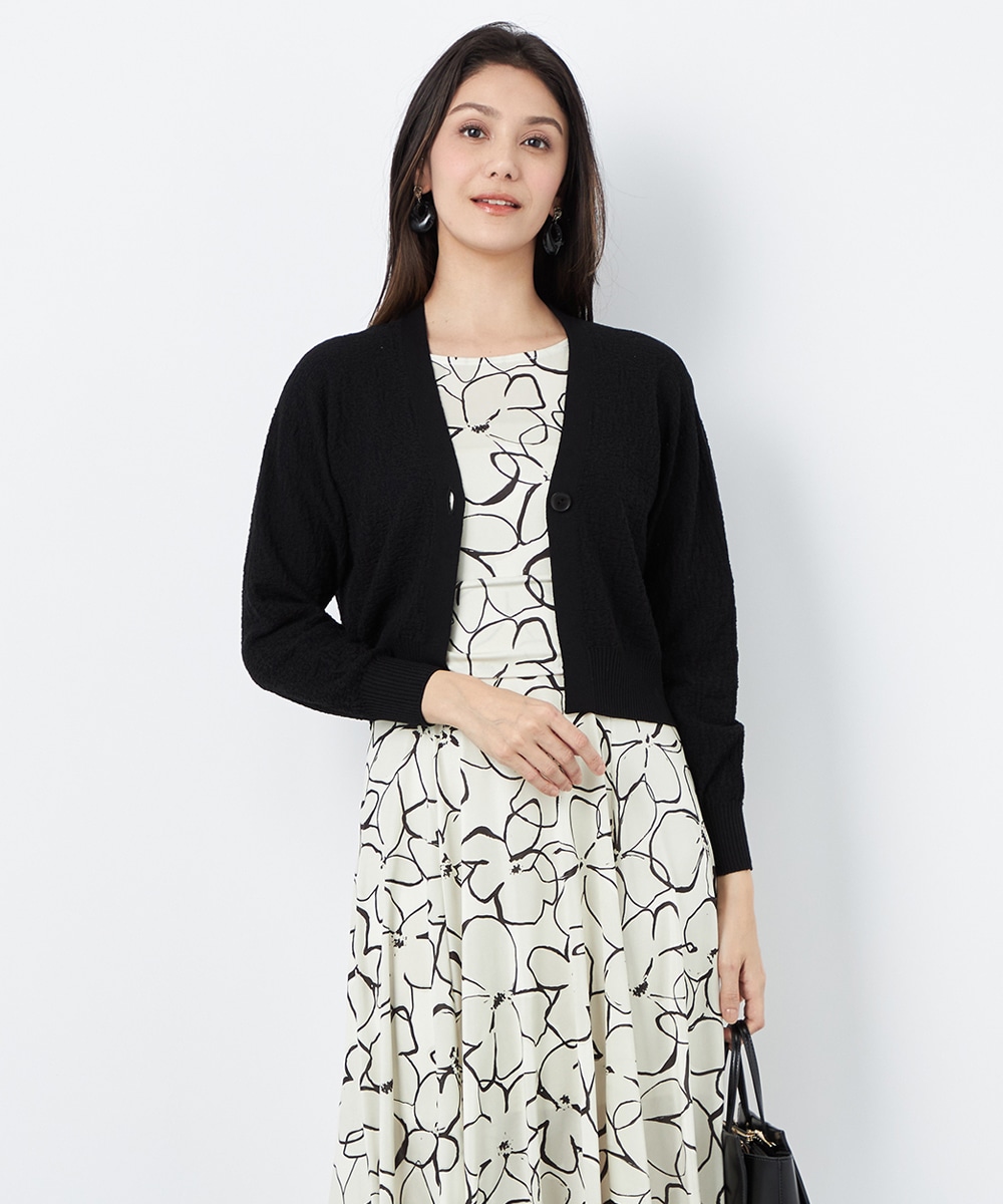 ホールガーメントニットカーディガン