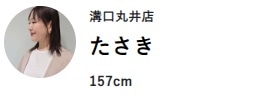 マルチWAYリュックトート