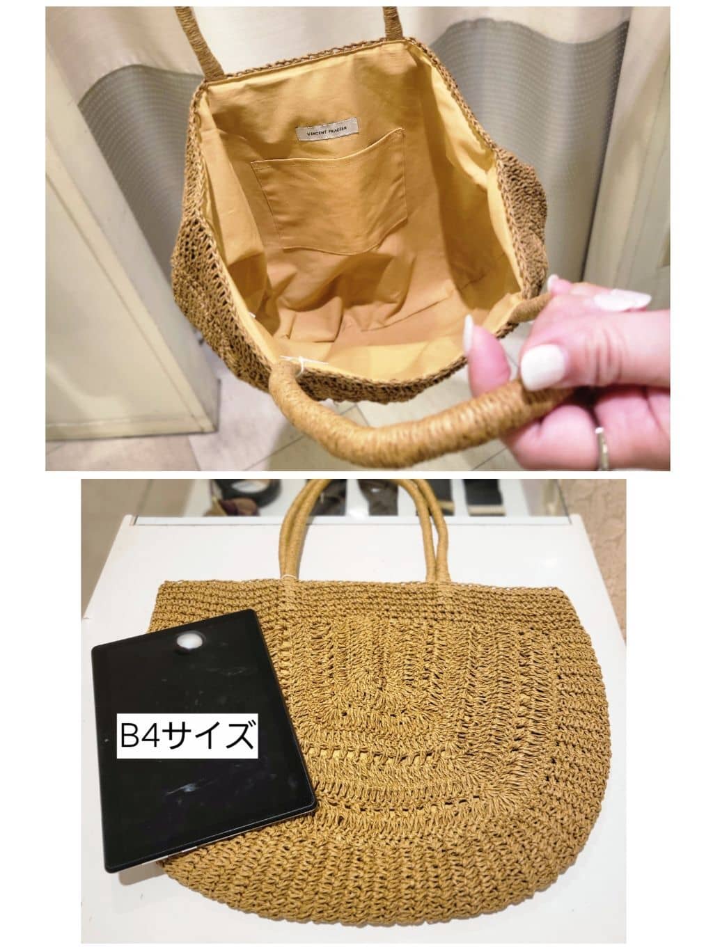 ペーパートートバッグ