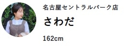 ペーパートートバッグ