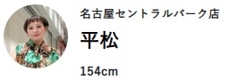初夏のおしゃれ、何着る?スタッフが着こなすリアルコーデ