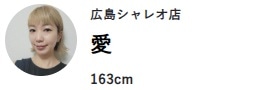 初夏のおしゃれ、何着る?スタッフが着こなすリアルコーデ