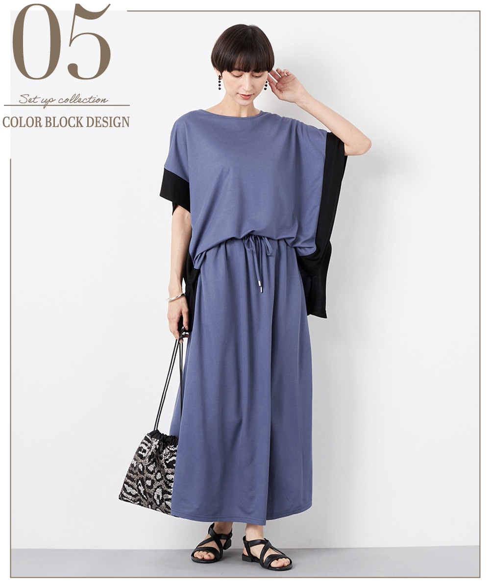 配色切り替えポンチョプルオーバー ブルー