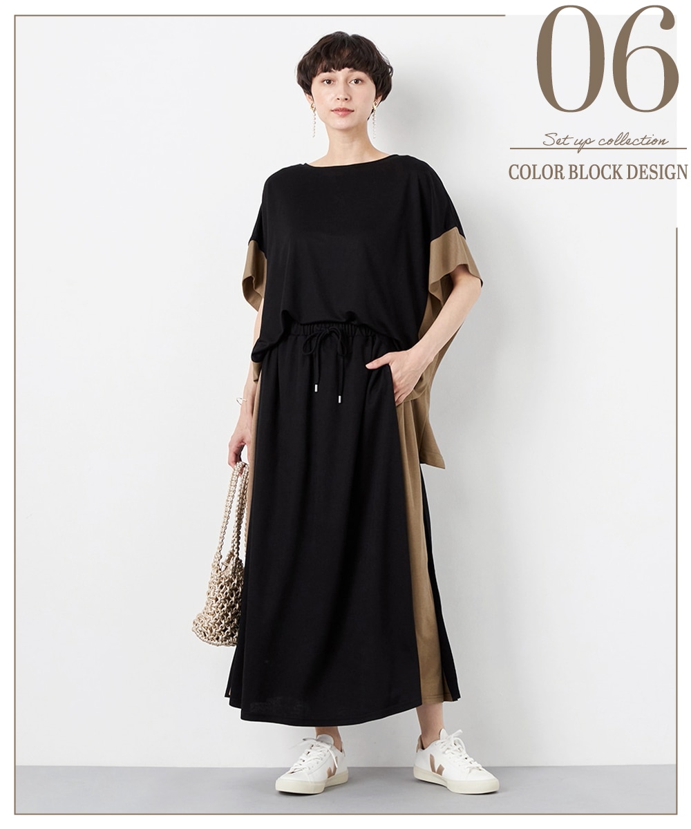 配色切り替えポンチョプルオーバー ブラック