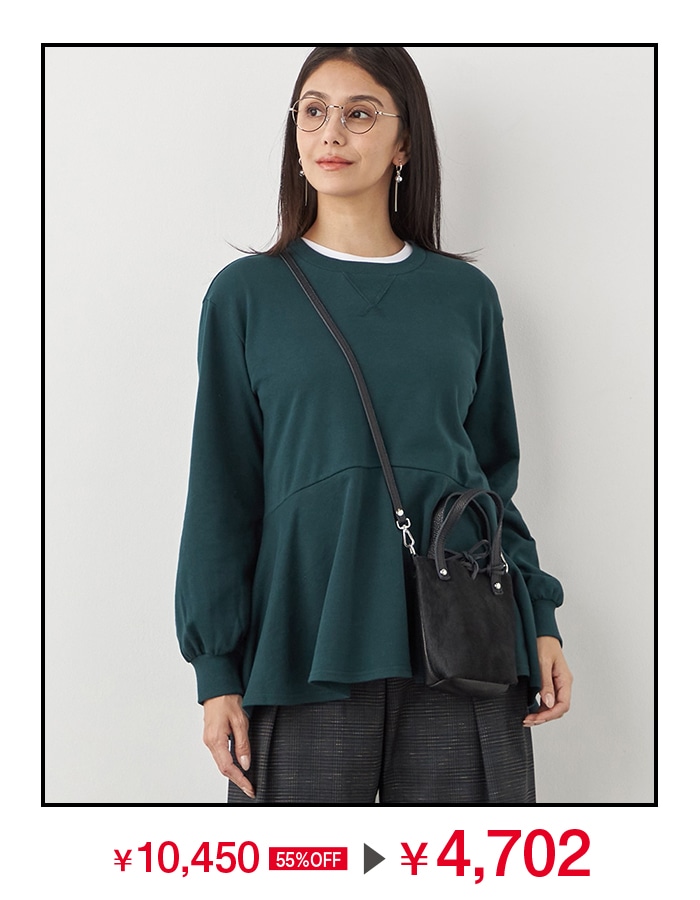 ミニ裏毛ペプラムチュニック