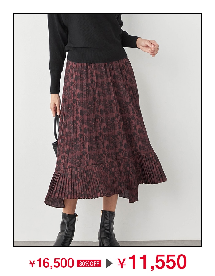 イレギュラーヘムプリーツスカート