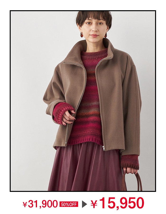 ウールドルマンコート