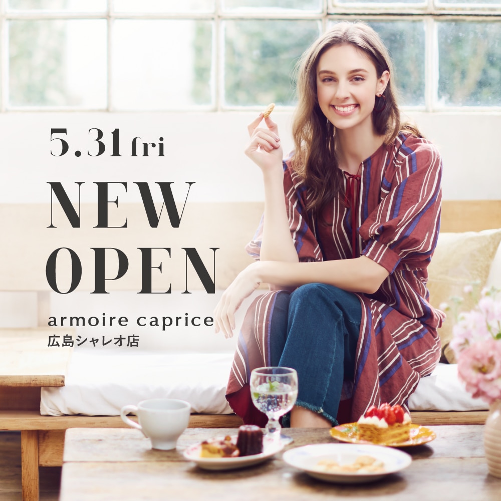 armoire caprice 広島シャレオ店 NEW OPEN