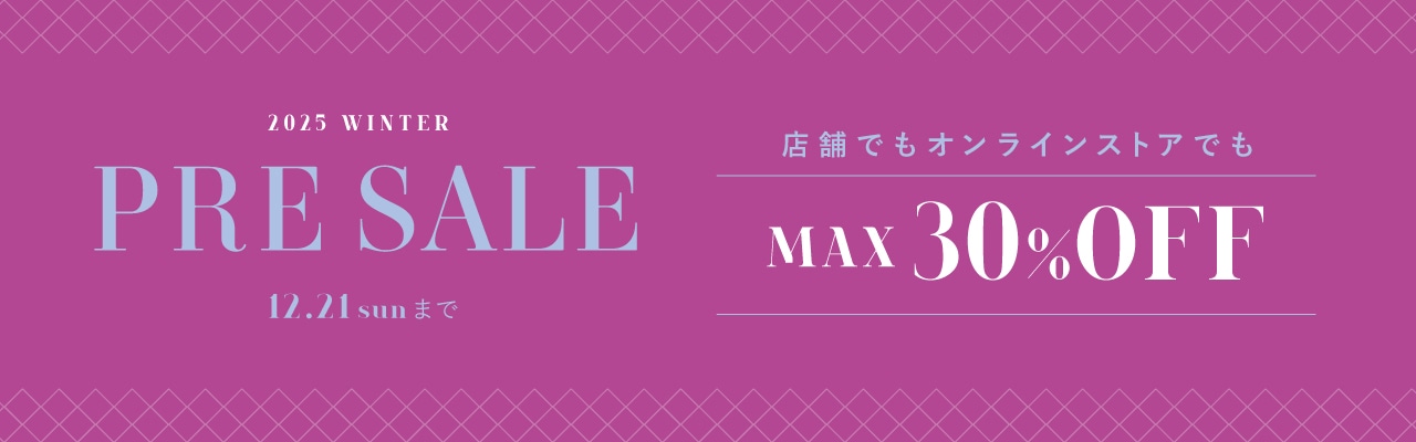 プレセールのご案内