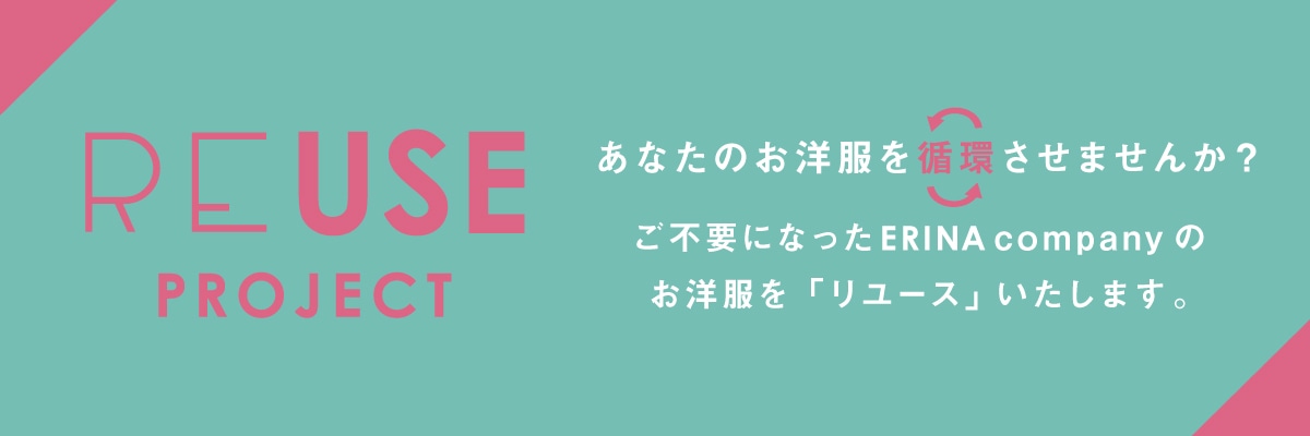 REUSE PROJECT