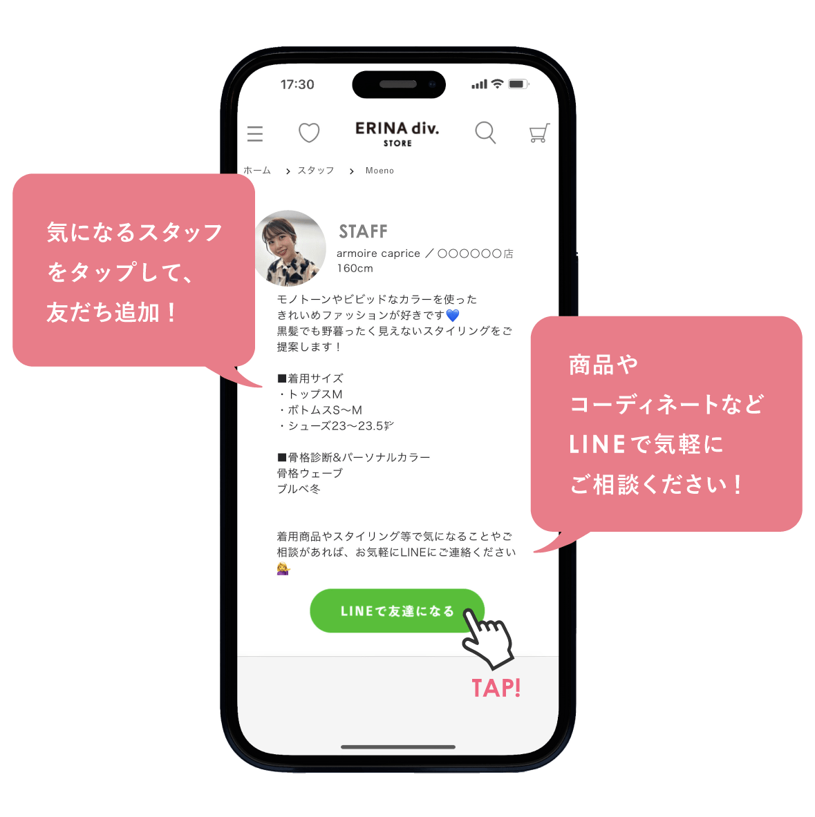 STAFF LINE SERVICE