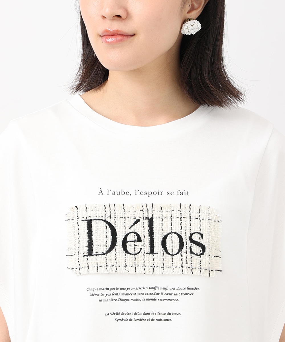 ツイードロゴTシャツ