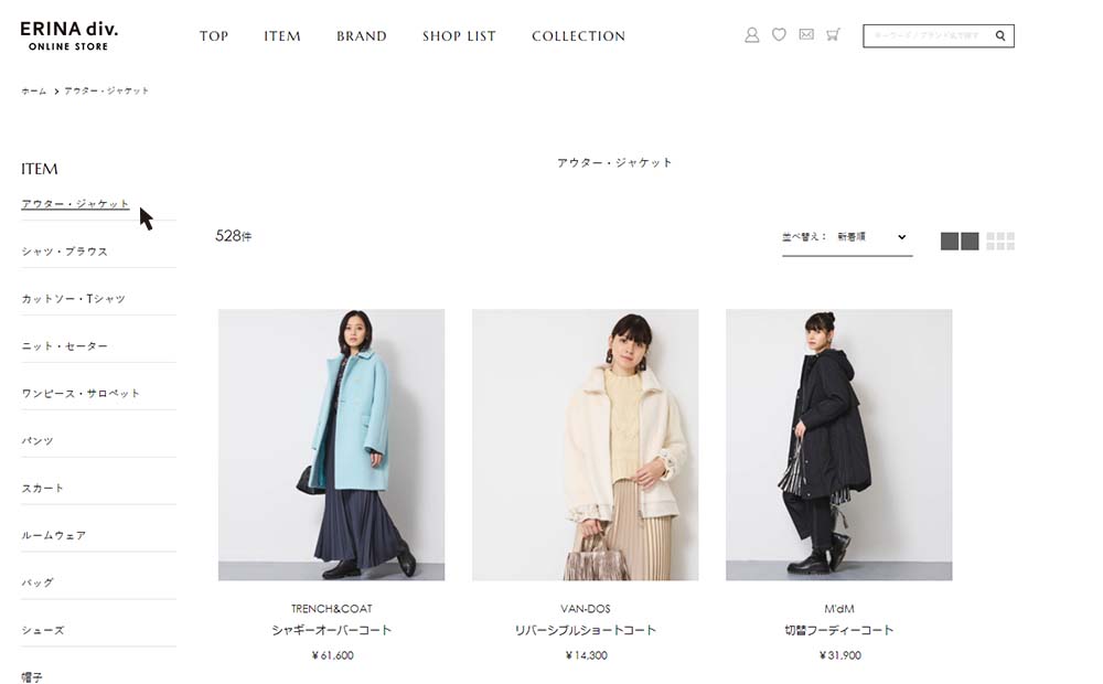 商品をお選びください