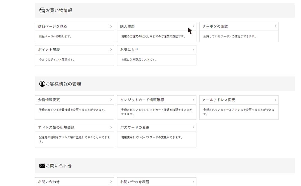商品をお選びください