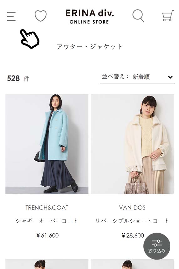 商品をお選びください