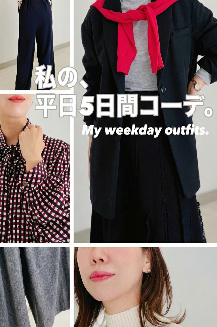 えりな商品 スリム&トリム ABCクィック｜商品情報｜株式会社エリナ