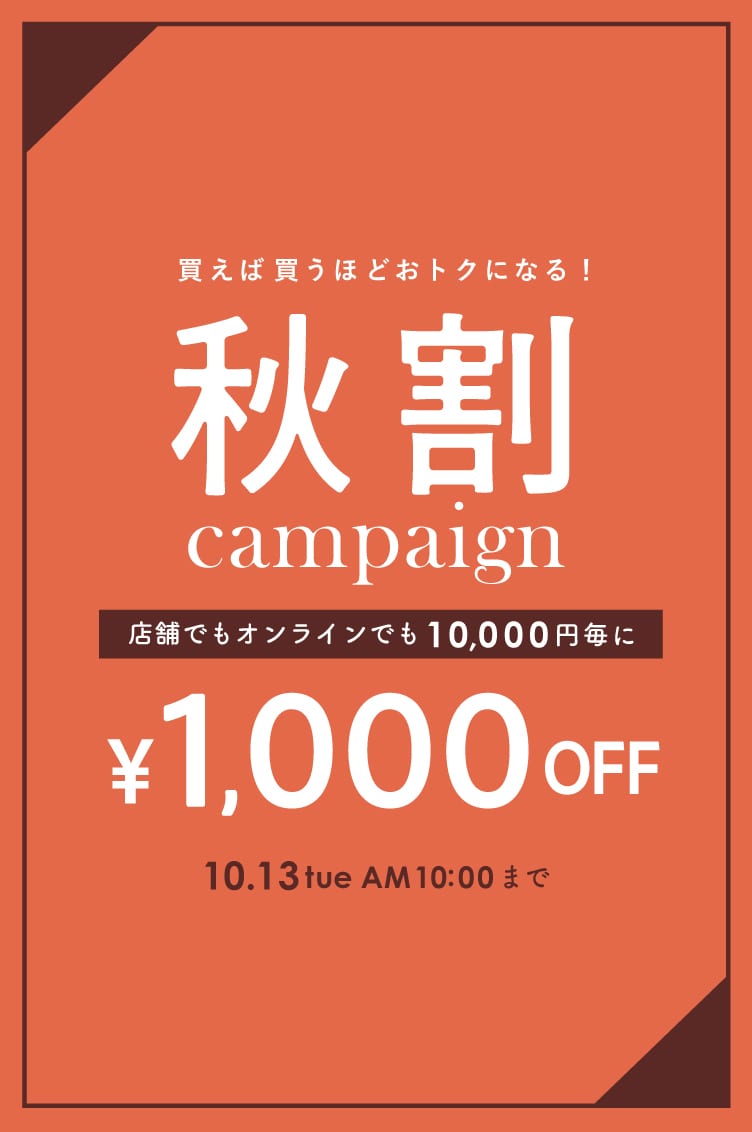 えりな商品(ご確認用) ERINA company STORE