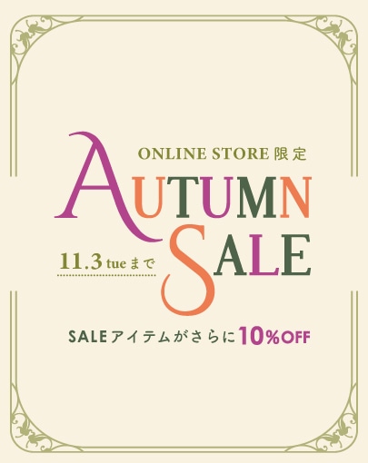 AUTUMN SALE