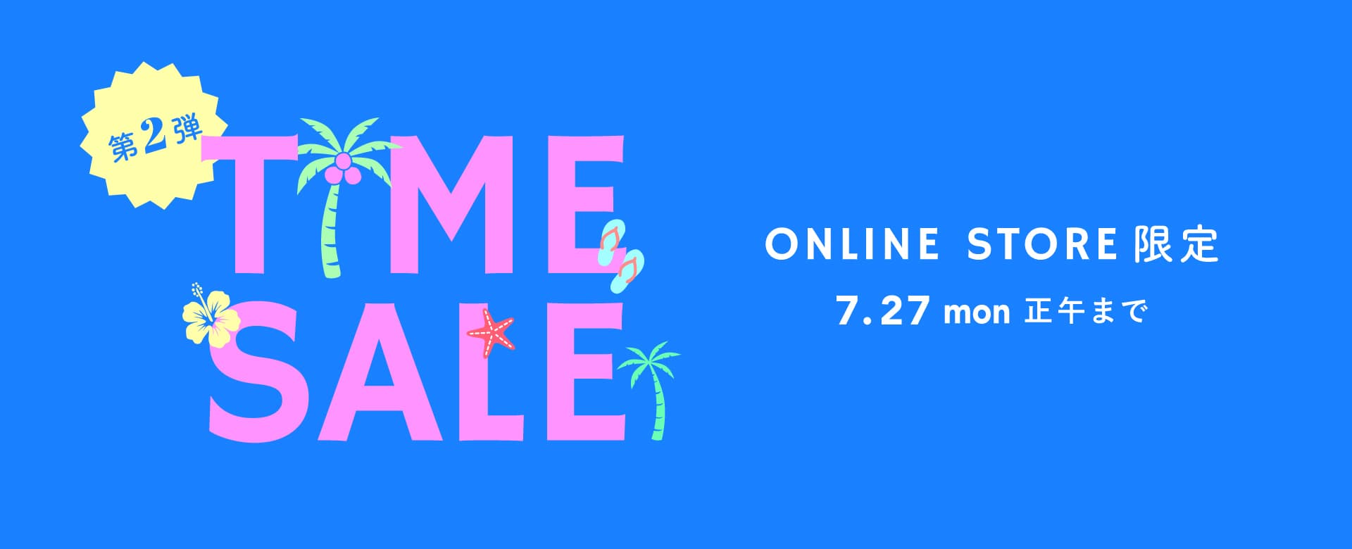 TIME SALE