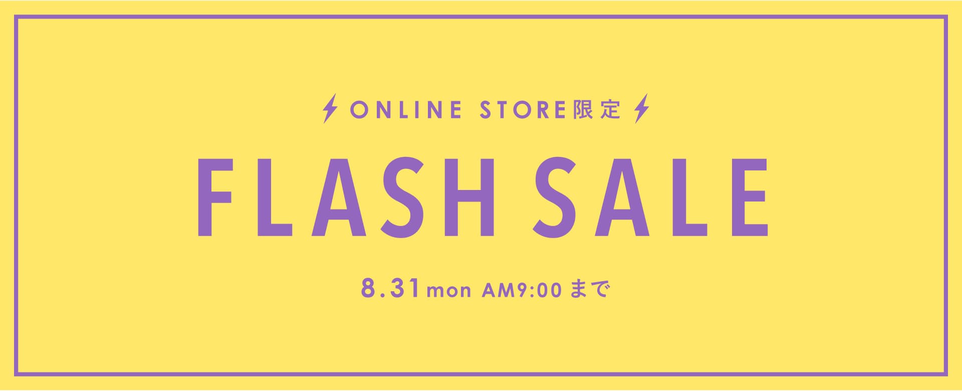 FLASH SALE