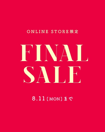 オンライン限定FINAL SALE！クーポンでセールアイテムがさらに10％OFF