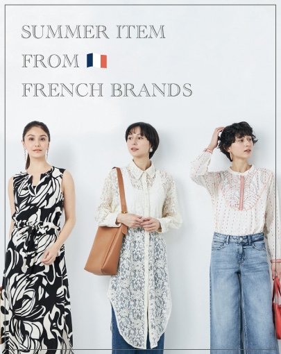 フランスブランドで叶える、初夏の上品カジュアル◎