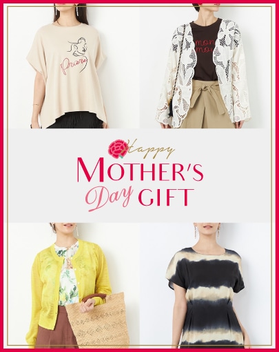 Happy Mother’s Day Gift