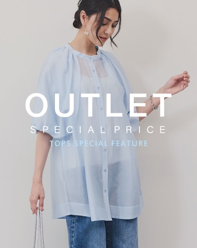 【OUTLET SALE】+1の買い足しに!今すぐ使えるトップス特集