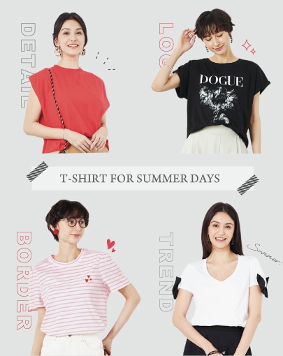 この夏頼れる!即戦力Tシャツ