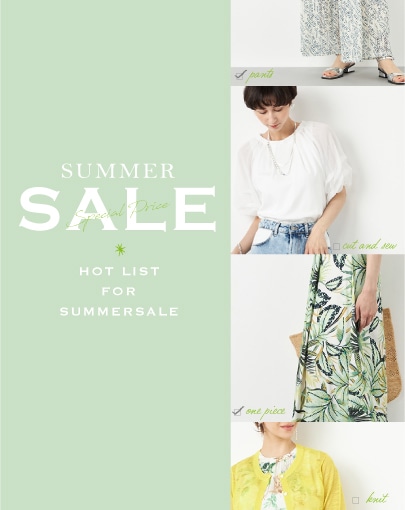 売り切れ前にチェック!夏セールの狙い目リスト