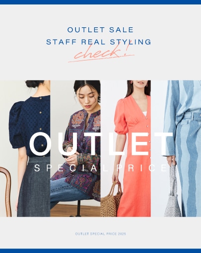 【OUTLET SALE】人気アイテム追加!スタッフのリアルコーデをチェック
