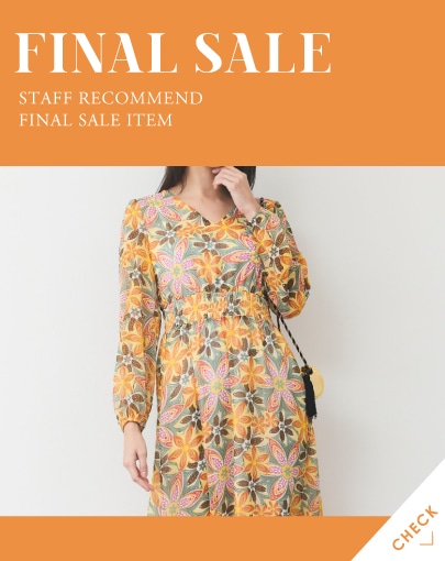 今からずっと活躍！長く着られるセールアイテム