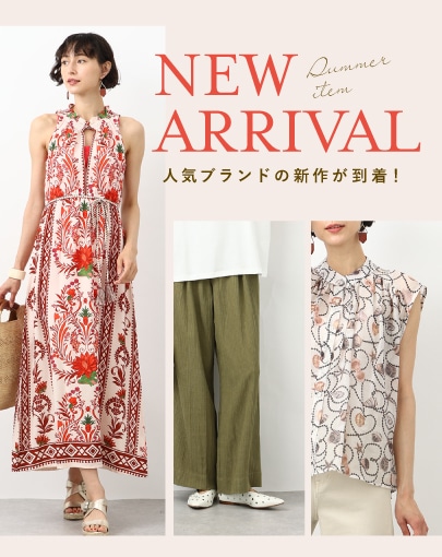 ＼NEW ARRIVAL／人気ブランドの新作が到着！