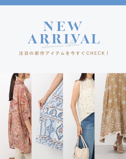 ＼NEW ARRIVAL／注目の新作アイテムを今すぐCHECK！