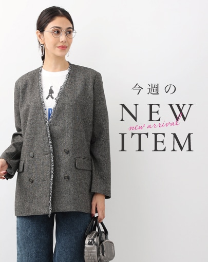 今週のNEW ITEM