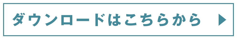 BRINGご送付連絡票